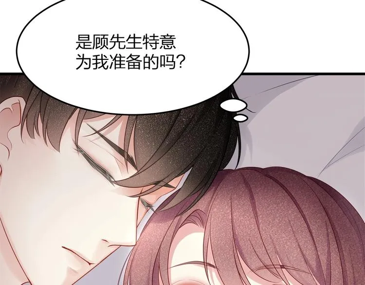 第15话 糟糕！心跳不受控制！ 第67页