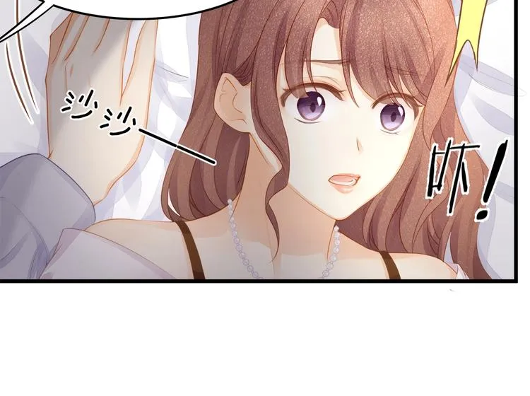 第15话 糟糕！心跳不受控制！ 第77页