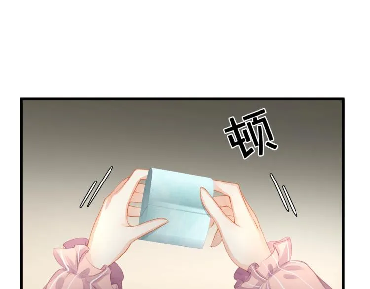 第16话 帅能当饭吃？ 第5页