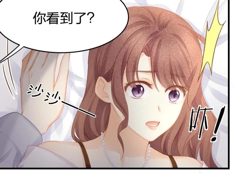 第16话 帅能当饭吃？ 第8页