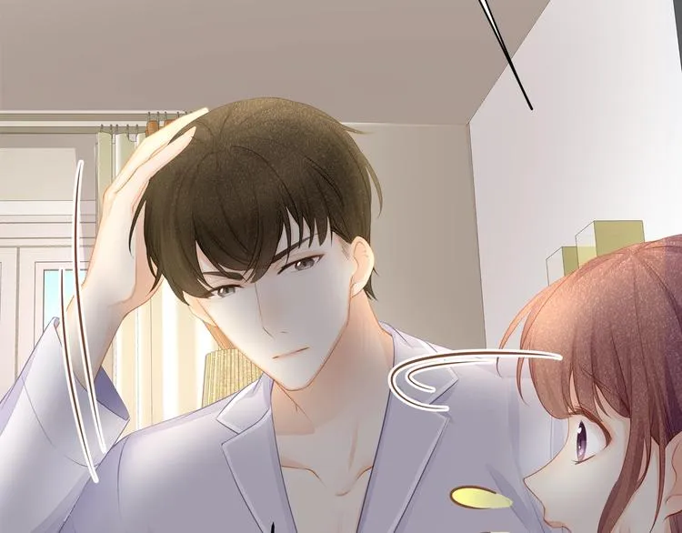 第16话 帅能当饭吃？ 第11页