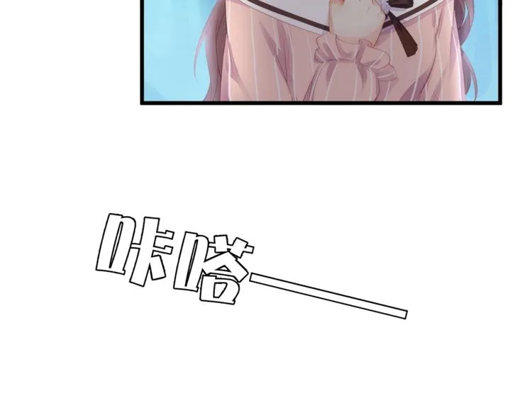 第16话 帅能当饭吃？ 第14页