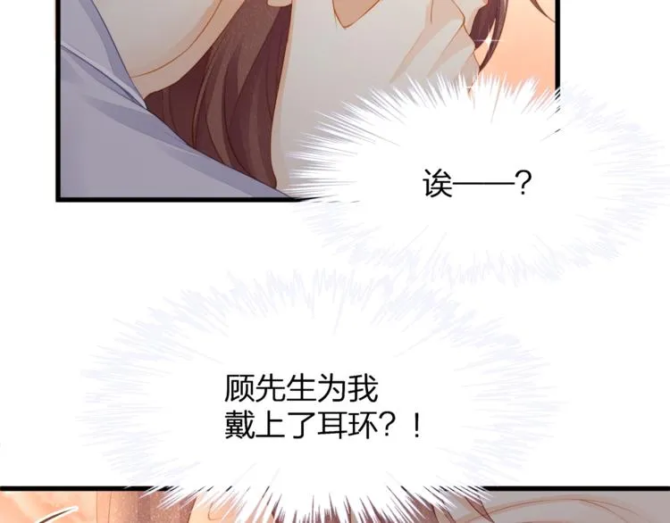 第16话 帅能当饭吃？ 第16页
