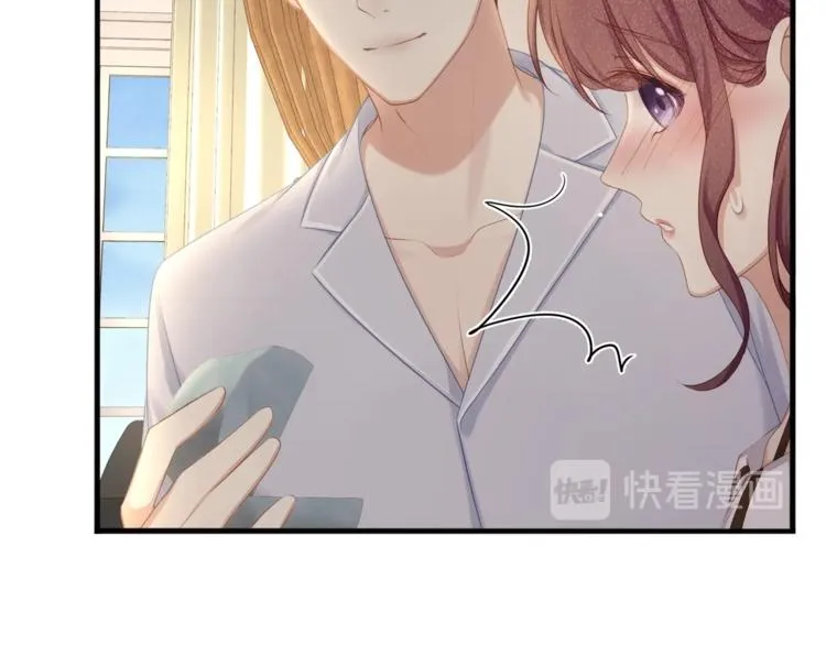 第16话 帅能当饭吃？ 第20页