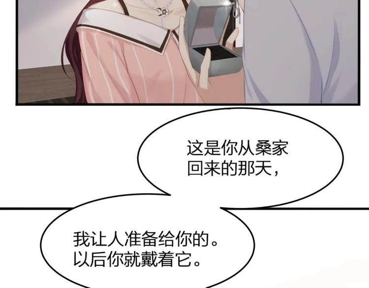 第16话 帅能当饭吃？ 第22页