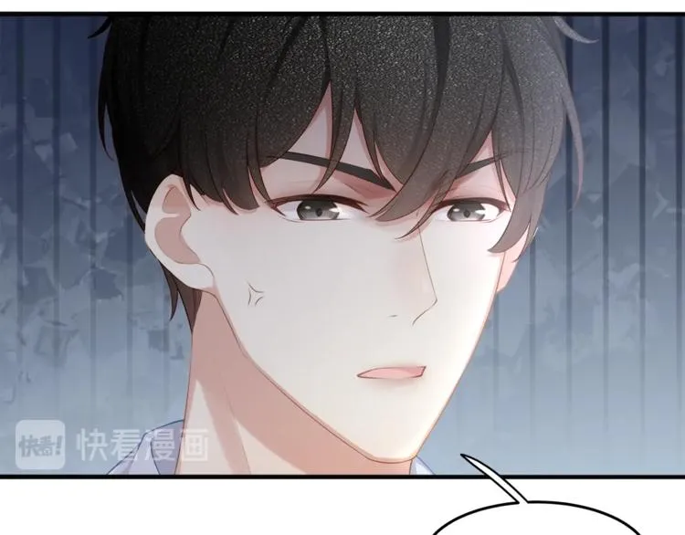 第16话 帅能当饭吃？ 第30页