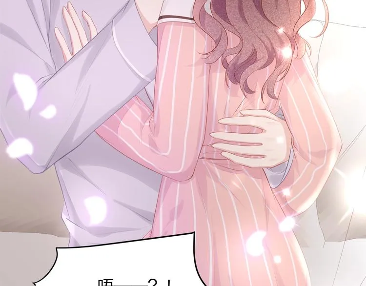 第16话 帅能当饭吃？ 第35页