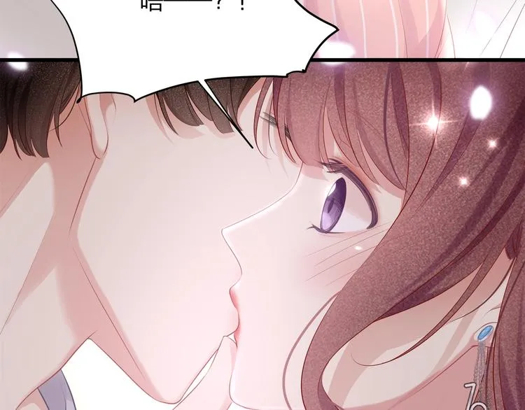 第16话 帅能当饭吃？ 第36页