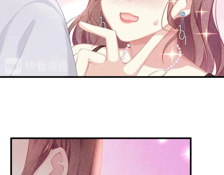 第16话 帅能当饭吃？ 第40页