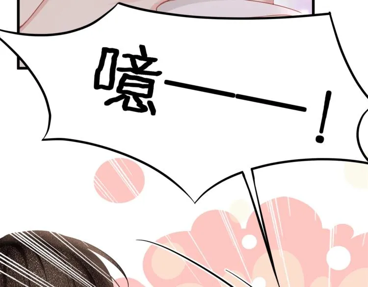 第16话 帅能当饭吃？ 第42页