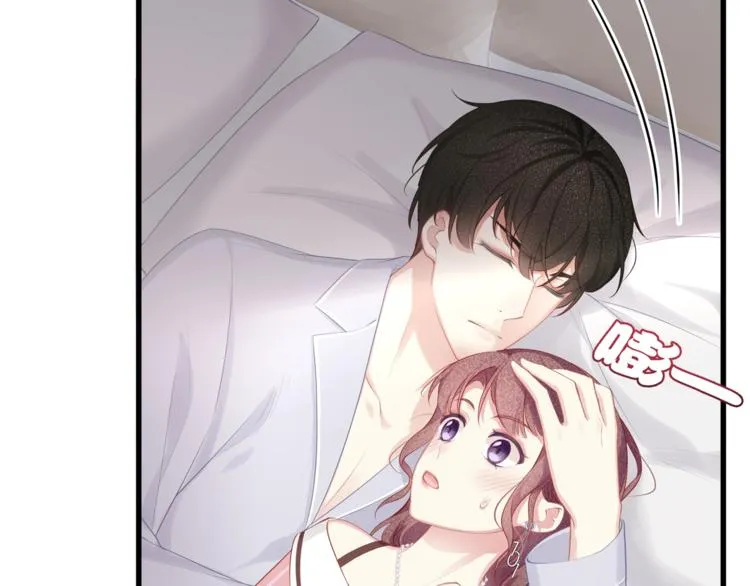 第16话 帅能当饭吃？ 第49页