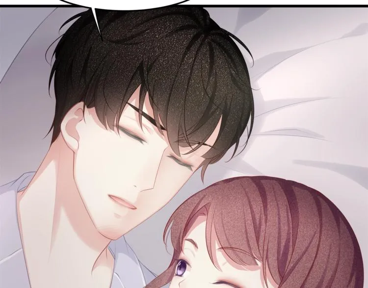 第16话 帅能当饭吃？ 第51页