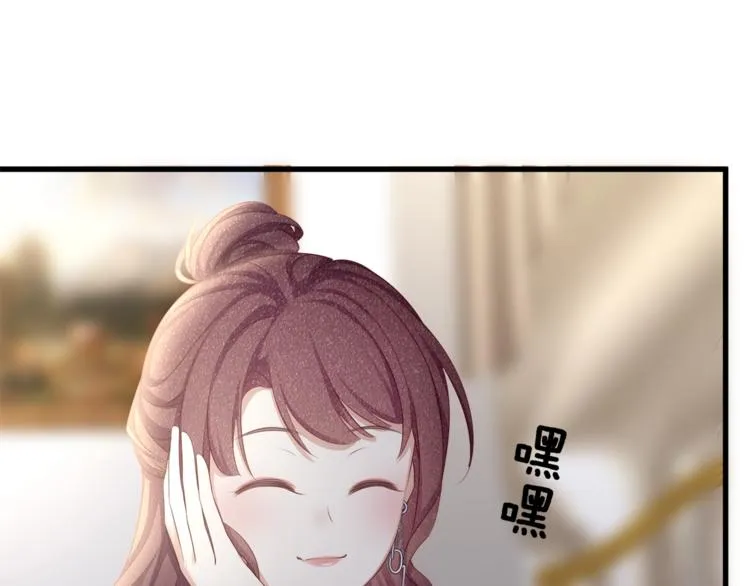 第16话 帅能当饭吃？ 第58页