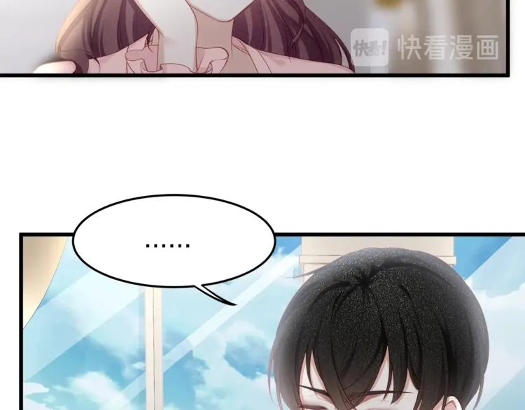 第16话 帅能当饭吃？ 第59页