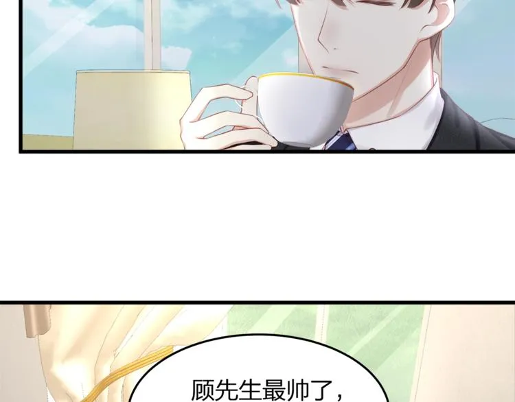 第16话 帅能当饭吃？ 第60页