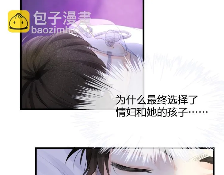 第17话 别碰我！ 第15页