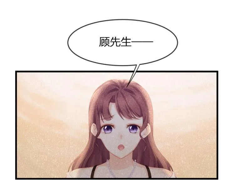 第17话 别碰我！ 第18页