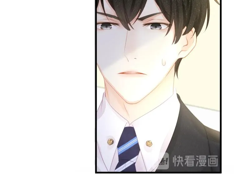 第17话 别碰我！ 第21页