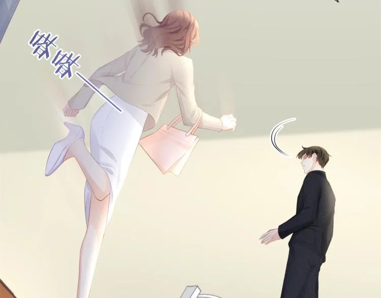 第17话 别碰我！ 第24页