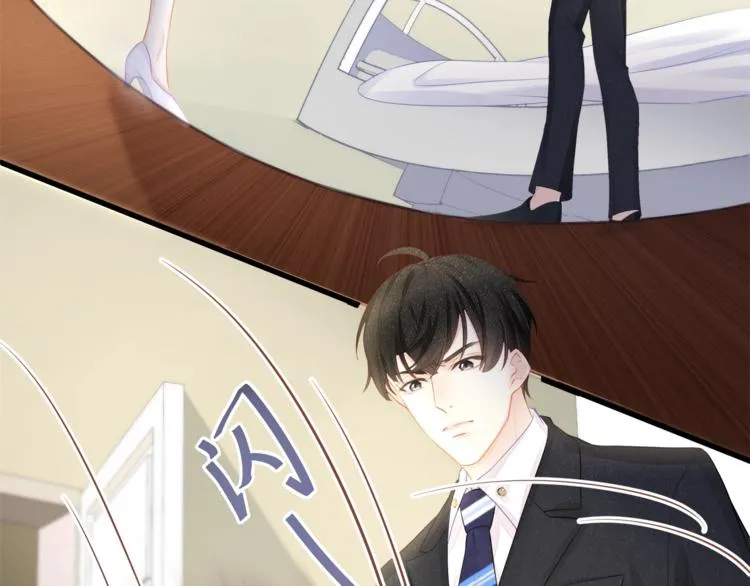 第17话 别碰我！ 第25页