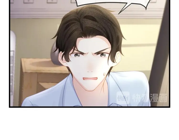 第17话 别碰我！ 第34页