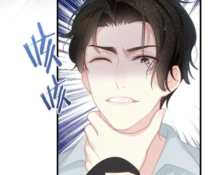 第17话 别碰我！ 第48页