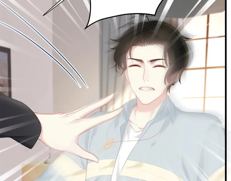 第17话 别碰我！ 第54页