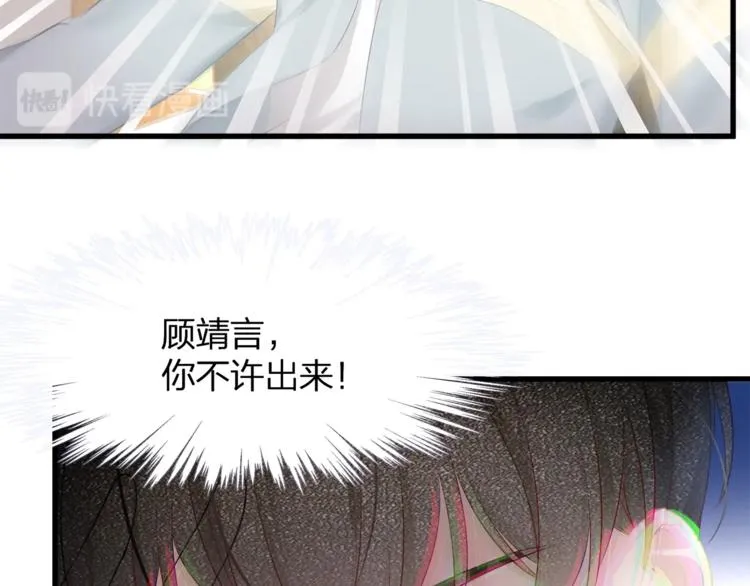 第17话 别碰我！ 第55页