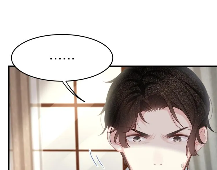 第17话 别碰我！ 第61页