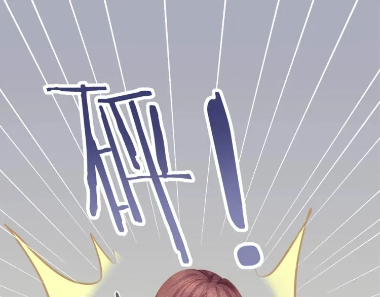 第17话 别碰我！ 第70页