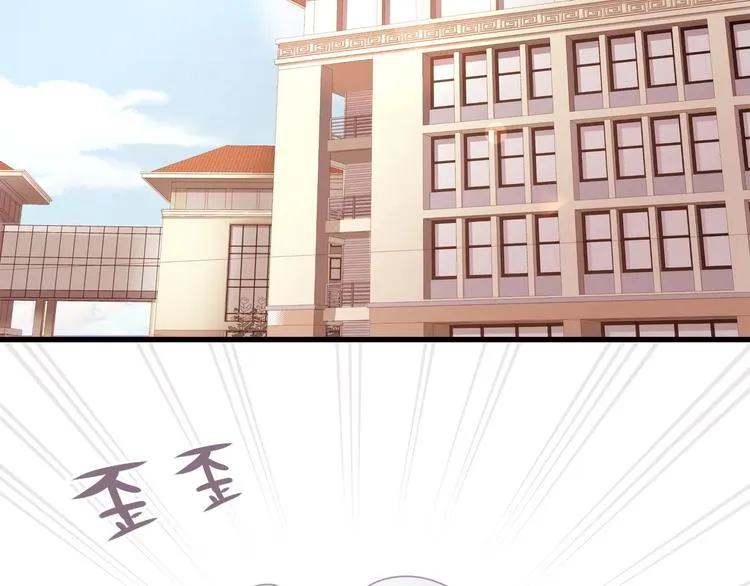 第18话 我拒绝！ 第6页