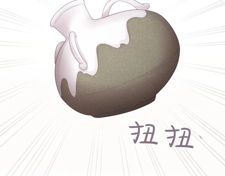 第18话 我拒绝！ 第7页
