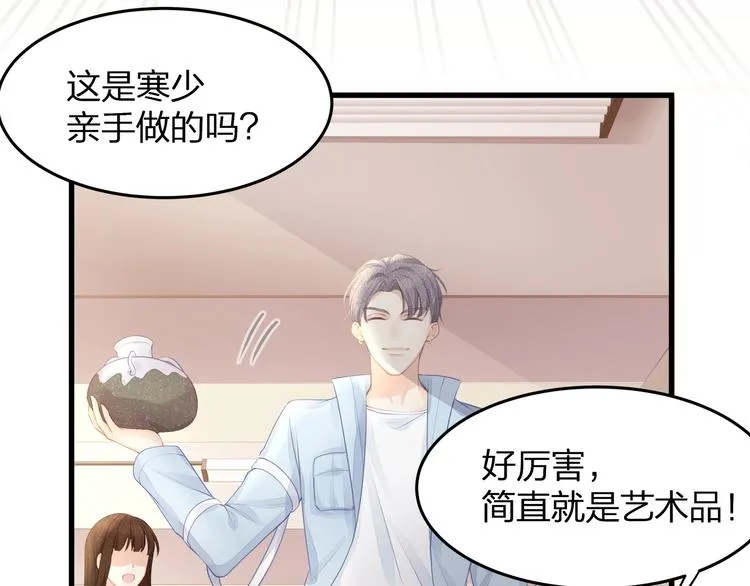 第18话 我拒绝！ 第8页