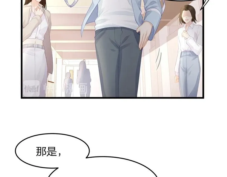 第18话 我拒绝！ 第9页
