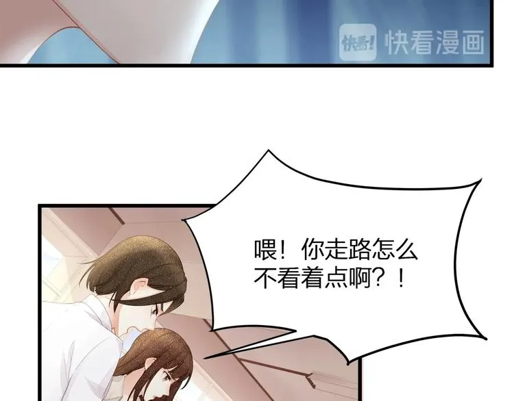 第18话 我拒绝！ 第18页