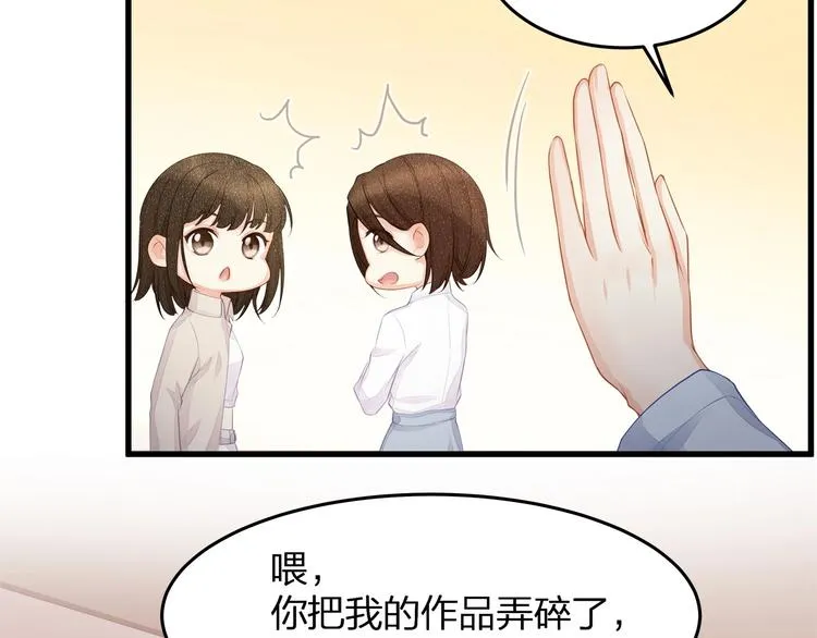 第18话 我拒绝！ 第20页