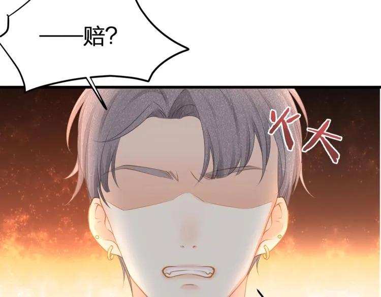 第18话 我拒绝！ 第27页