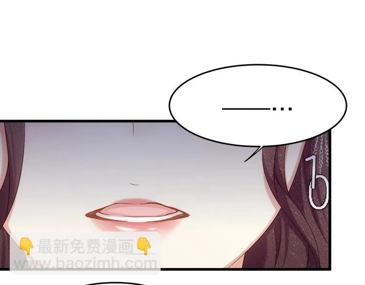 第18话 我拒绝！ 第45页