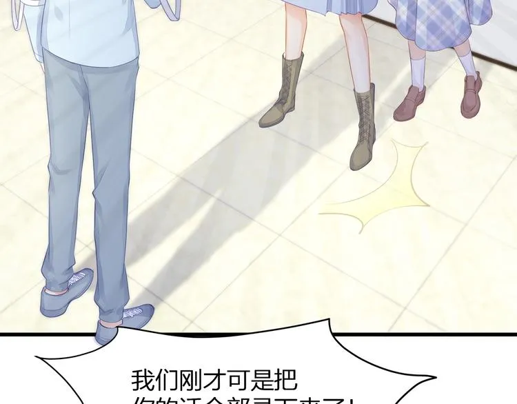 第18话 我拒绝！ 第62页