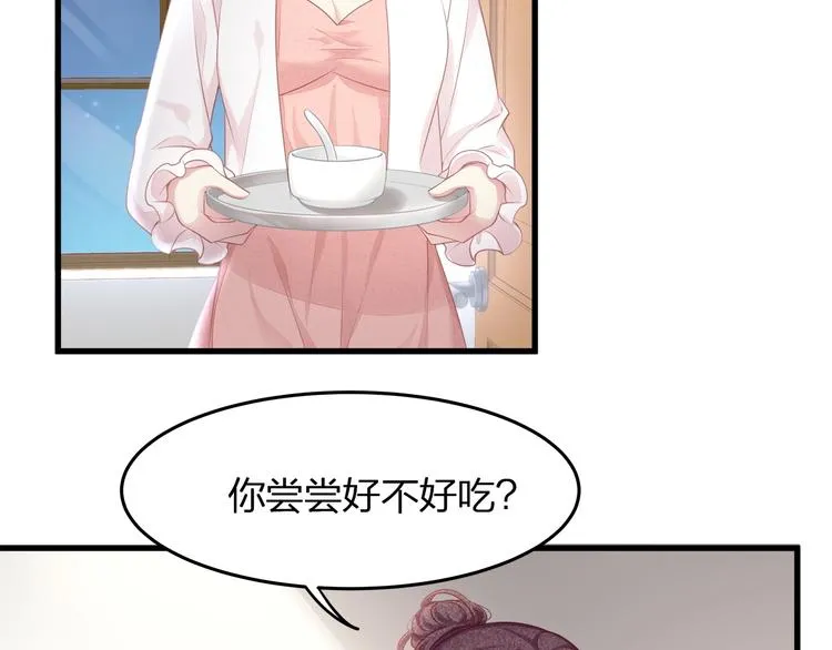 第18话 我拒绝！ 第77页