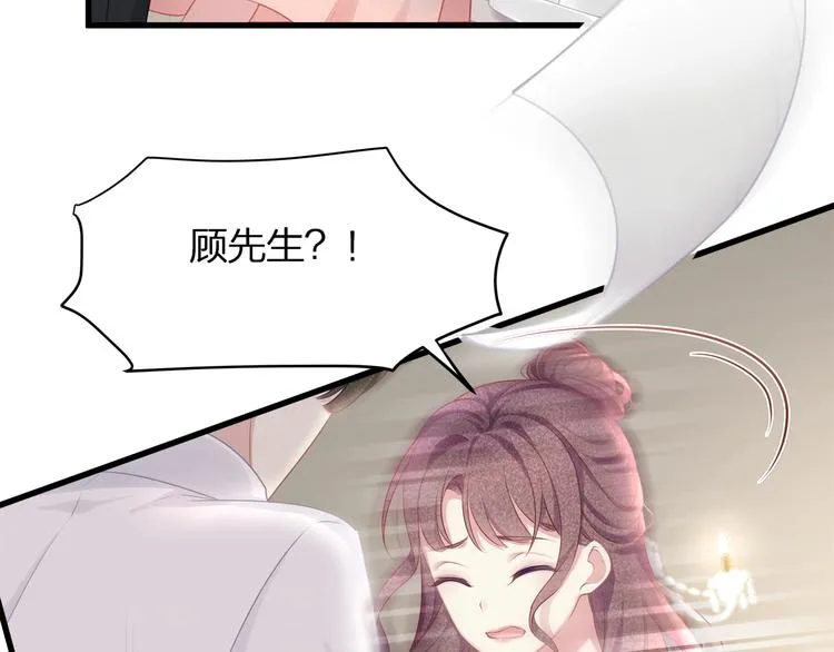 第18话 我拒绝！ 第84页