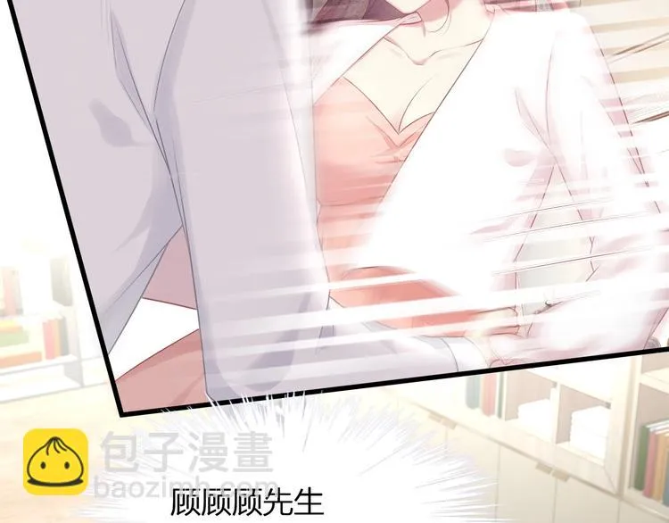 第18话 我拒绝！ 第85页