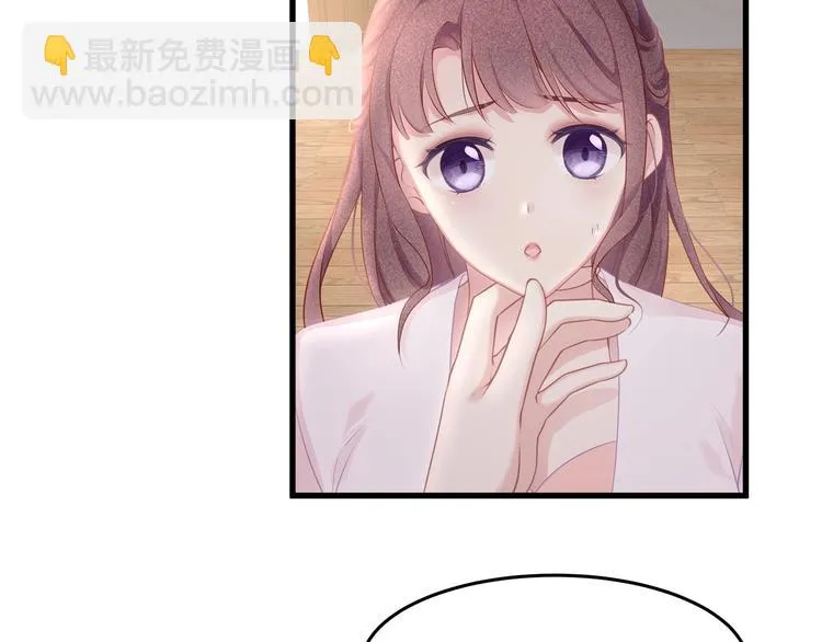 第19话 还继续吗？ 第7页