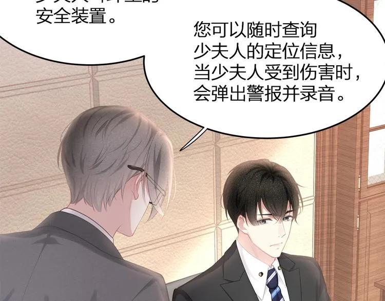 第19话 还继续吗？ 第13页