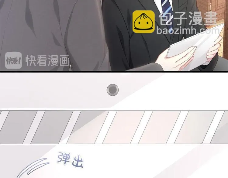 第19话 还继续吗？ 第14页