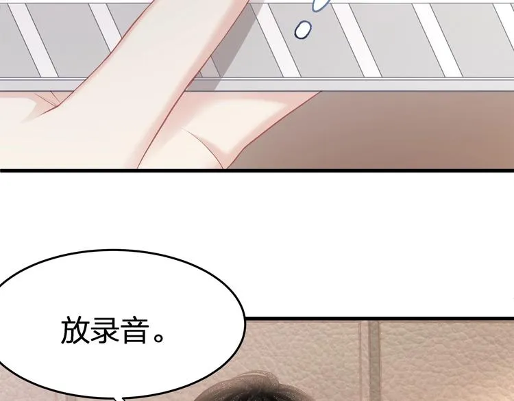 第19话 还继续吗？ 第16页