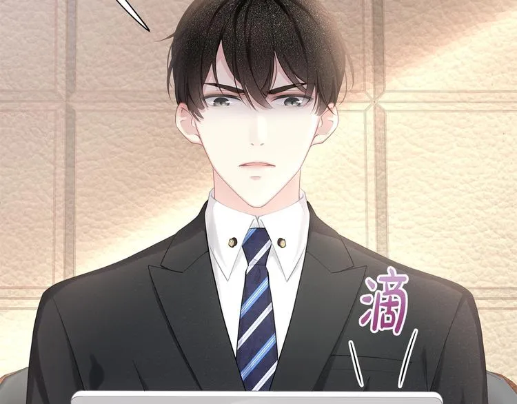 第19话 还继续吗？ 第17页