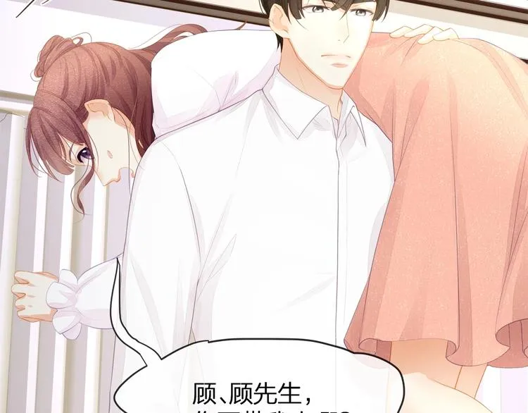 第19话 还继续吗？ 第23页
