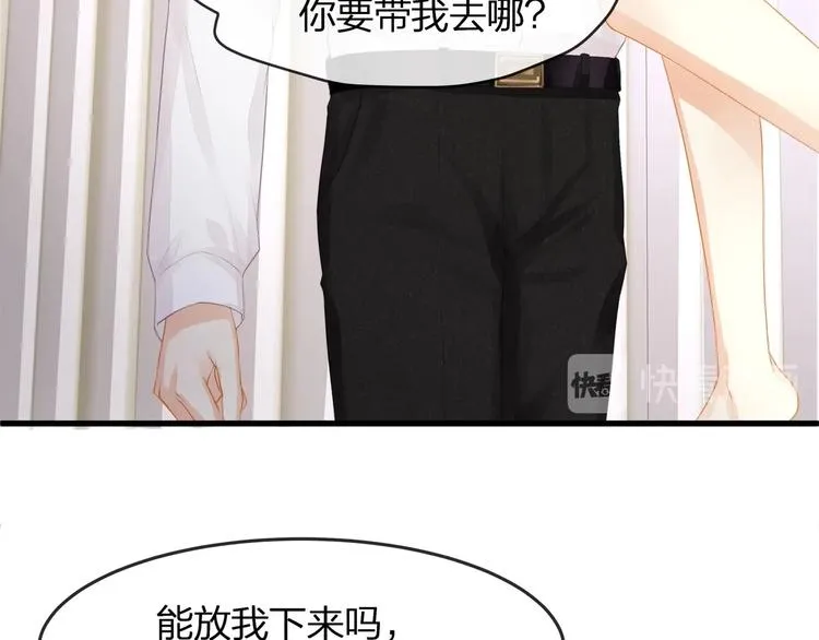 第19话 还继续吗？ 第24页