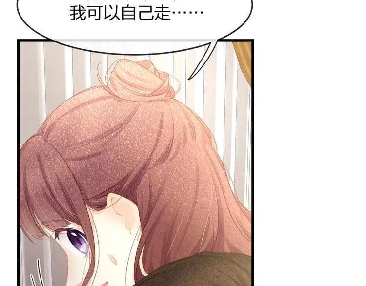 第19话 还继续吗？ 第25页
